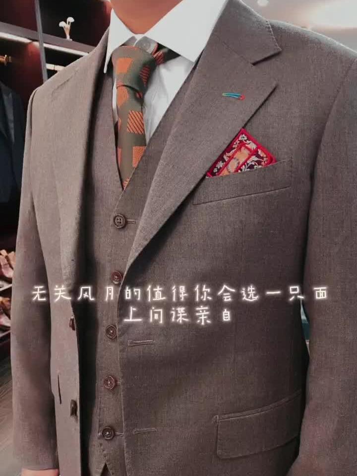 复古棕质感西服西装套装定制