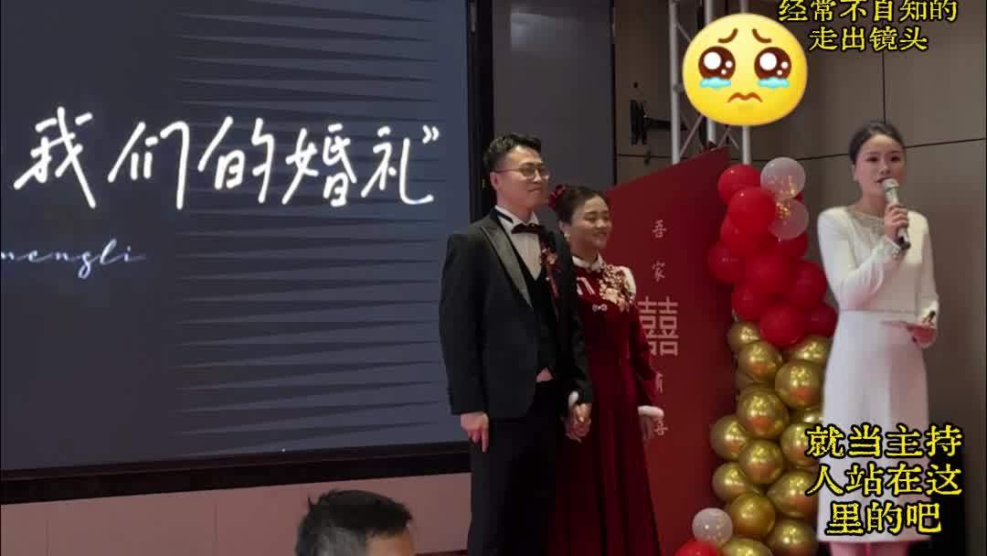 介绍新人的故事