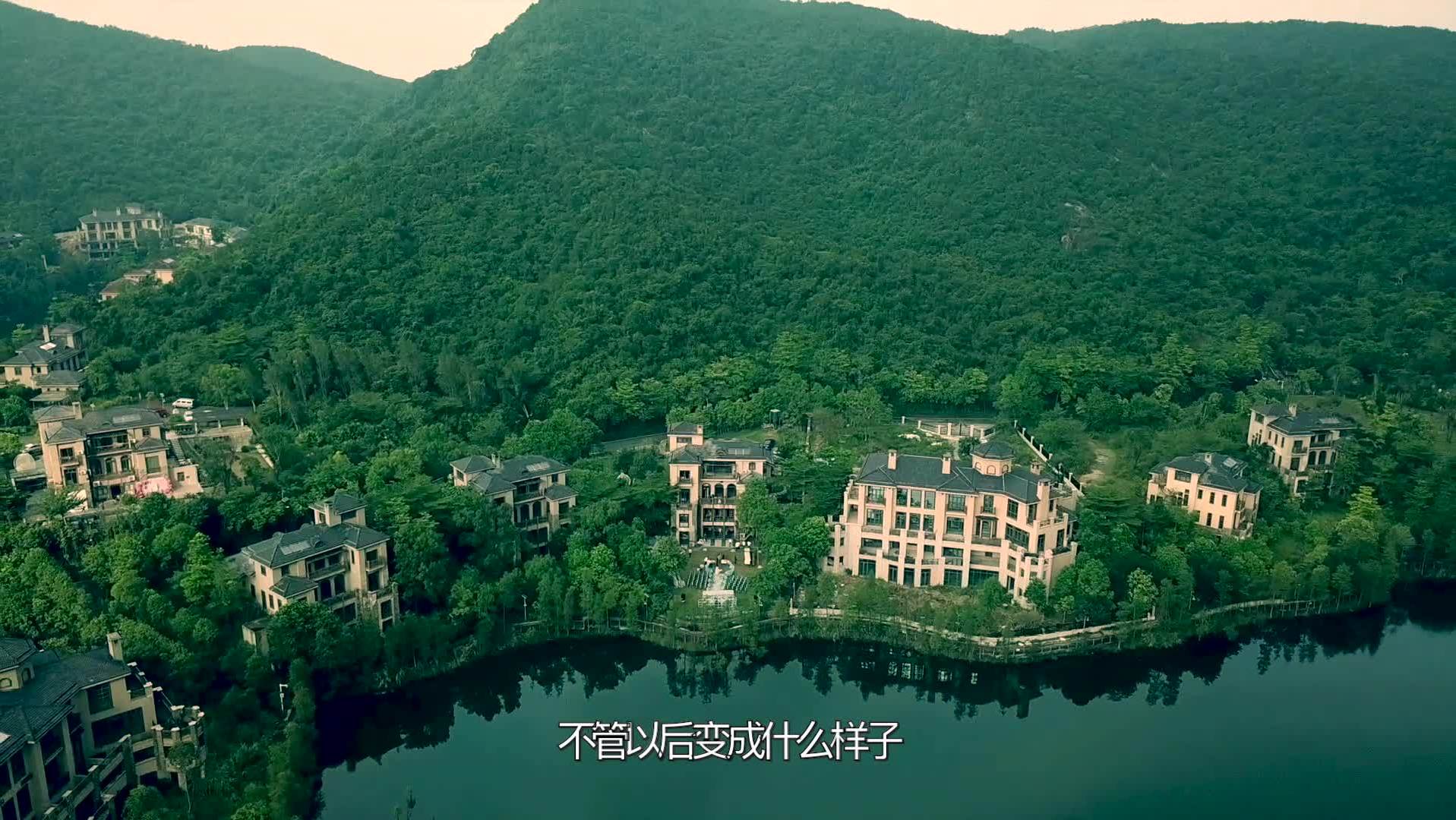 深圳华侨城户外婚礼