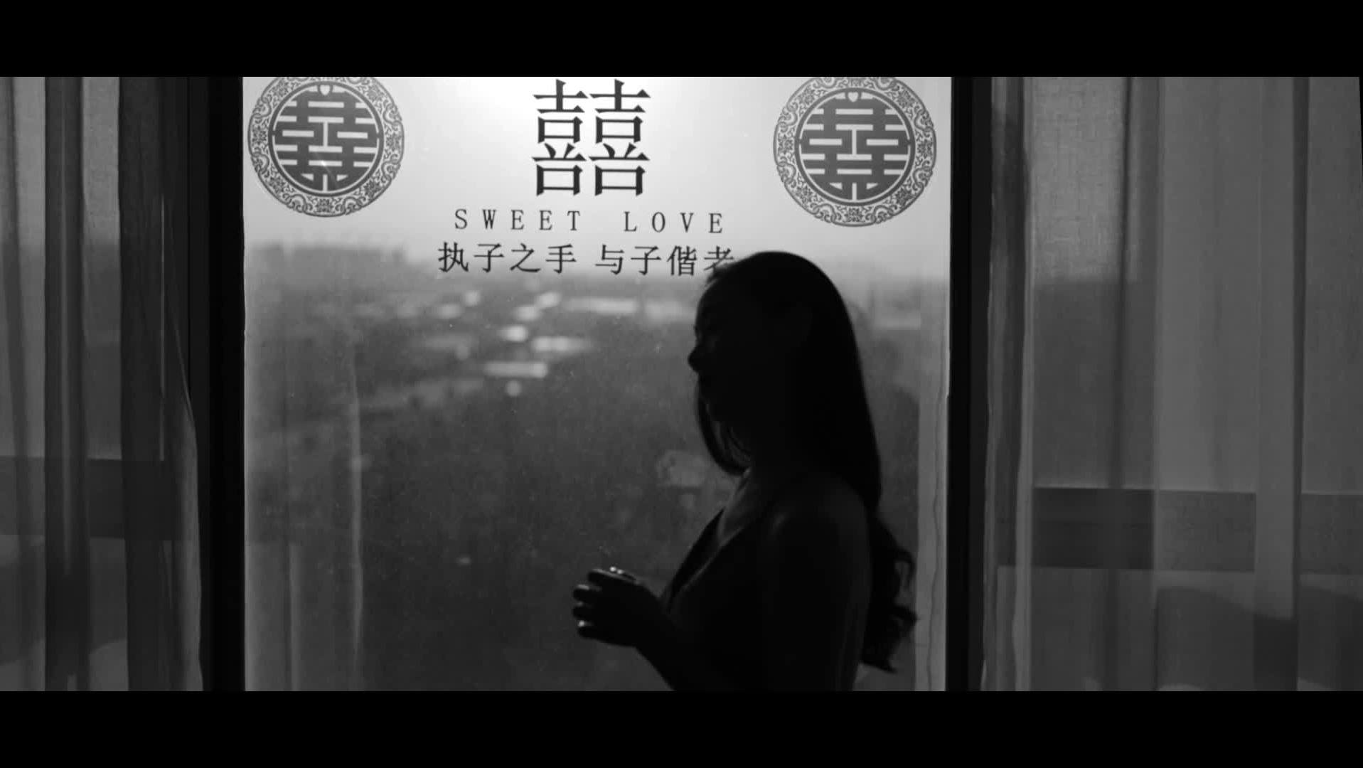 Mujin木槿·时尚风婚礼快剪