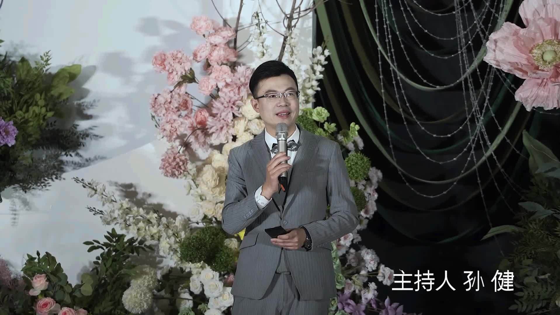 浪漫温情的西式婚礼主持