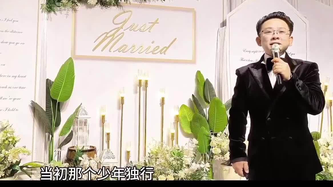 愛意東升西落，浪漫至死不渝