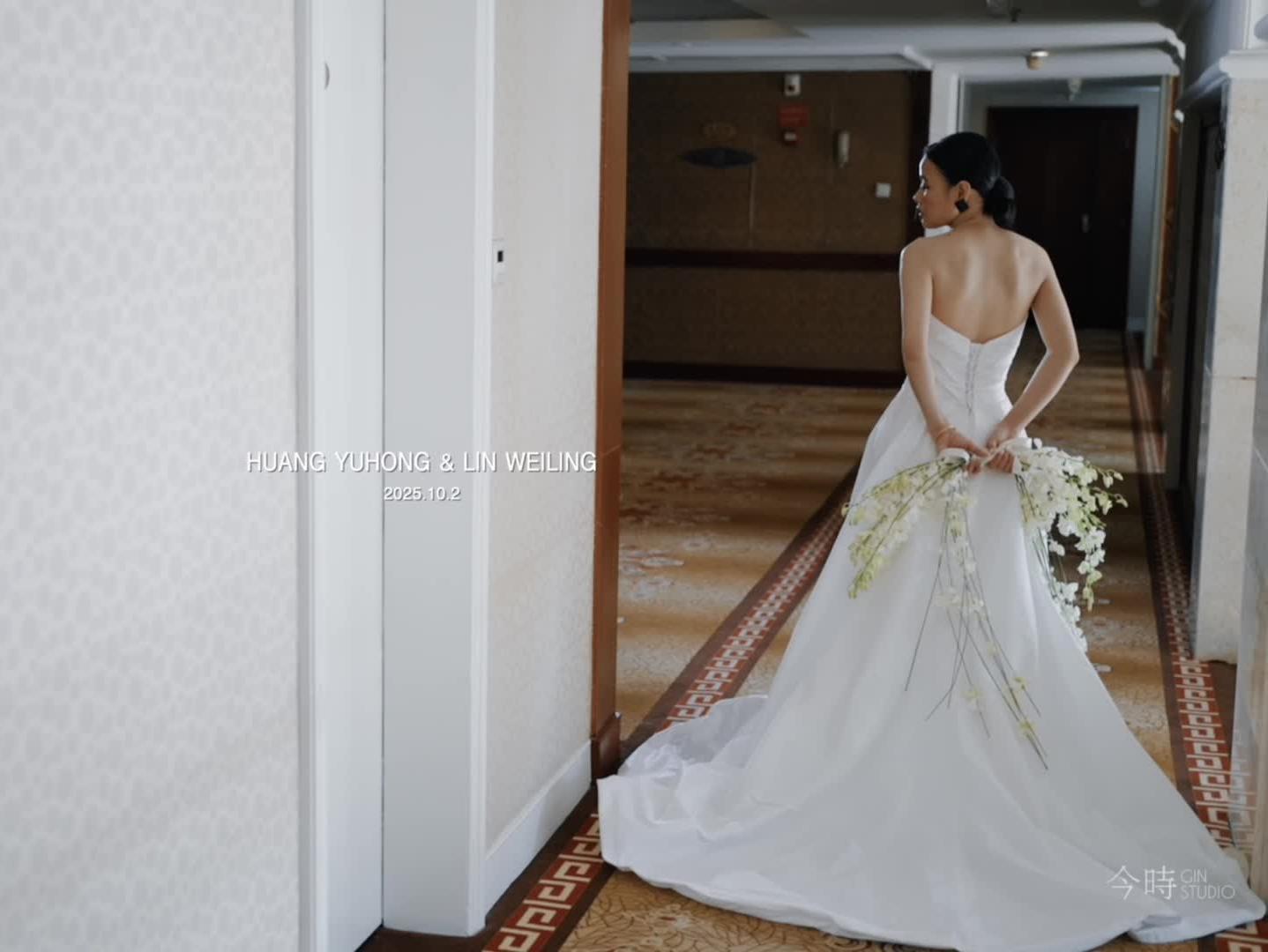 晚宴短片｜ 平和 洲际酒店