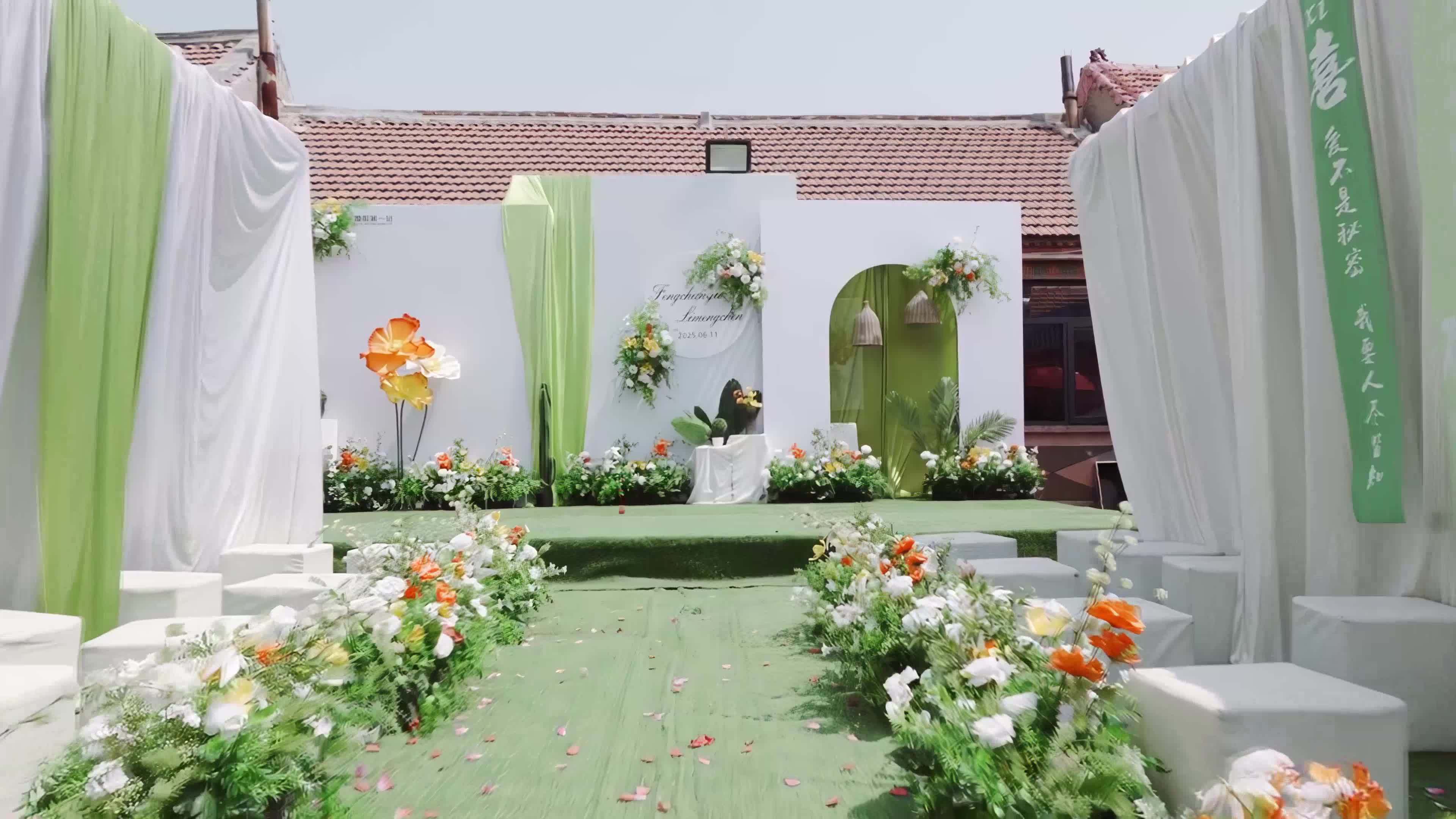 风起时，你恰至；阳光轻落肩头｜小预算 一站式婚庆