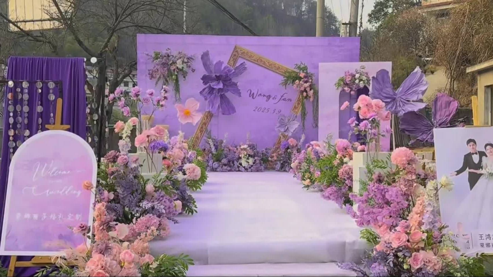 農(nóng)村老家戶外院子紫色系油畫風(fēng)婚禮