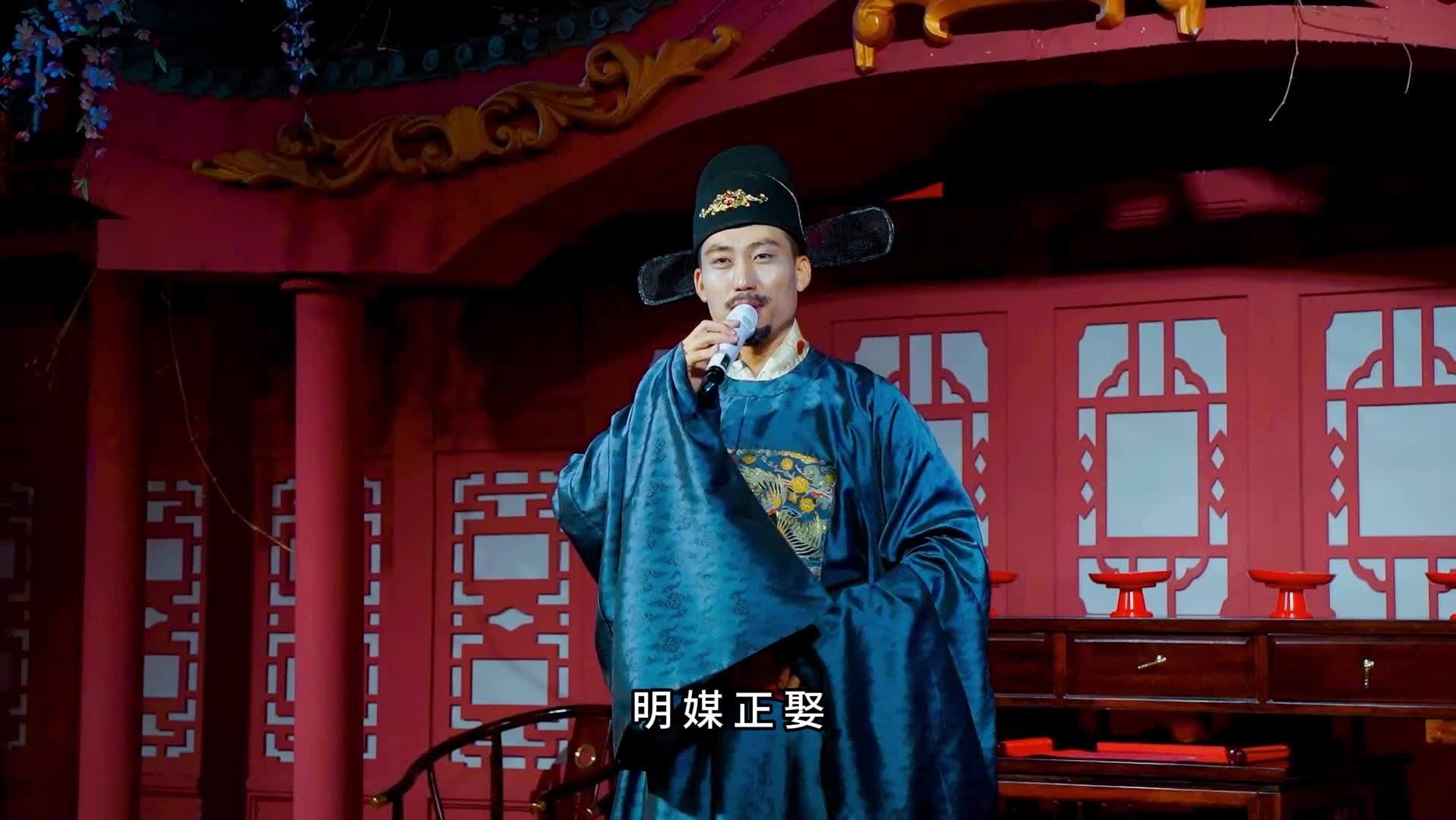 尊礼韵《中外和鸣大婚》