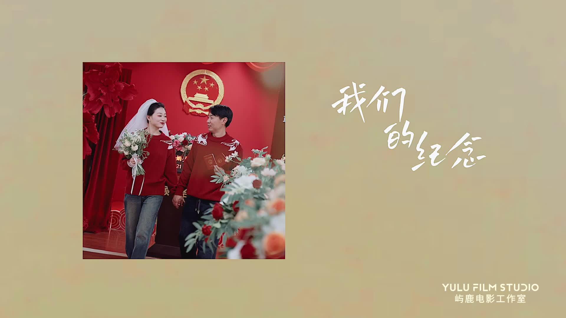 『诸城秋冬发布』普膳坊