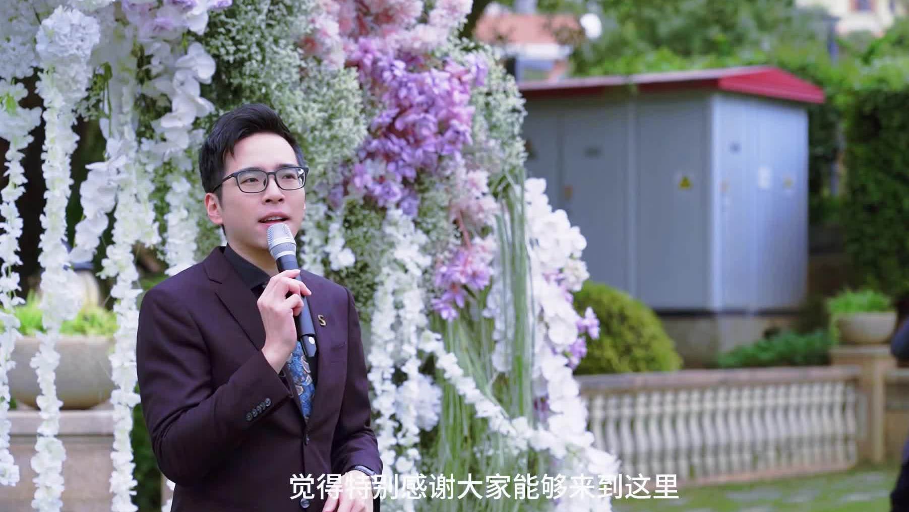 户外婚礼当然少不了欢声笑语