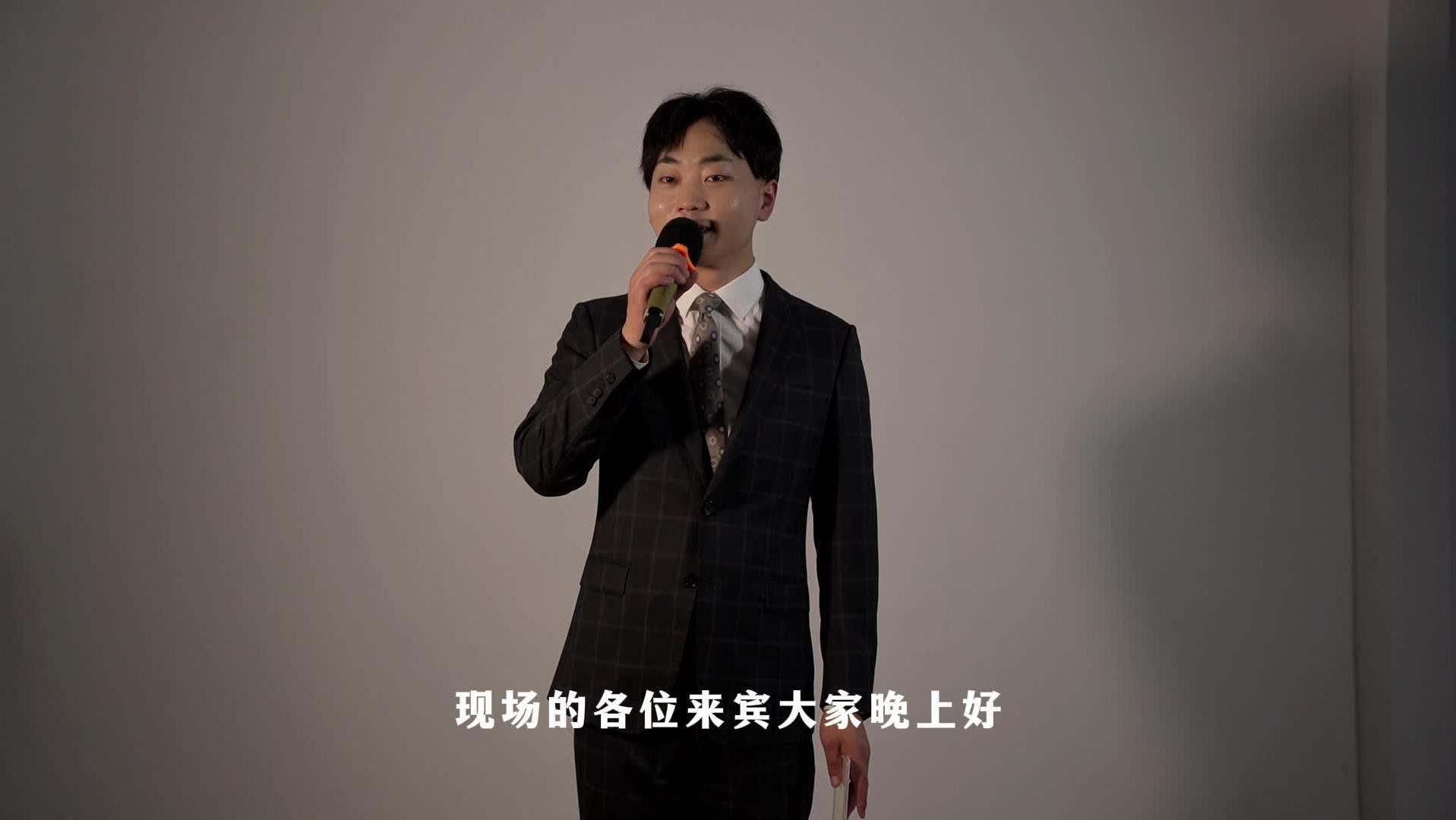 《以爱之名的相聚》-高也