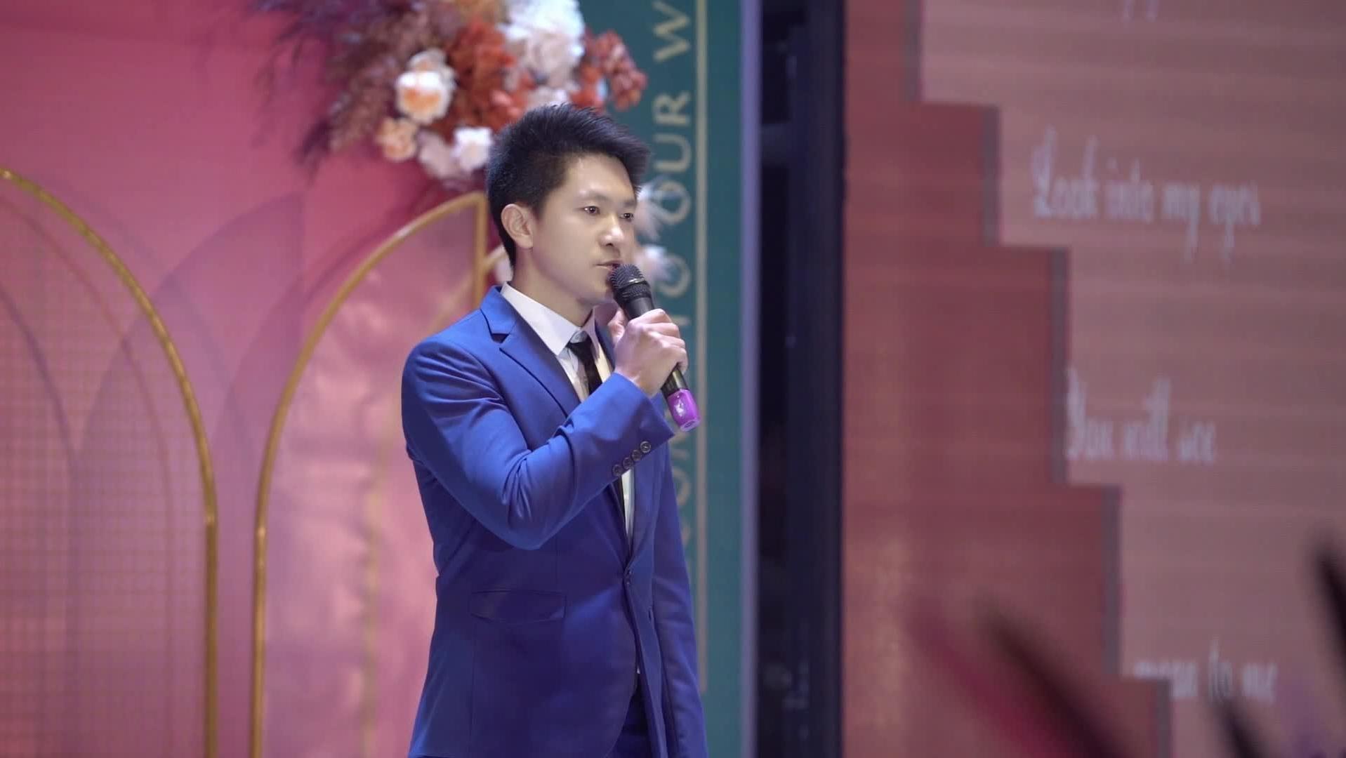 爱就一个字婚礼现场版