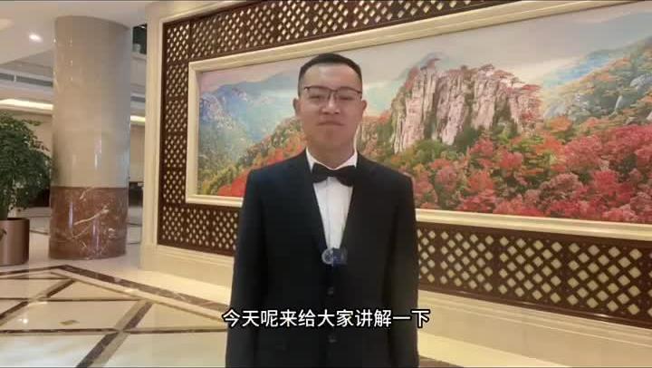 一场完整的订婚宴流程