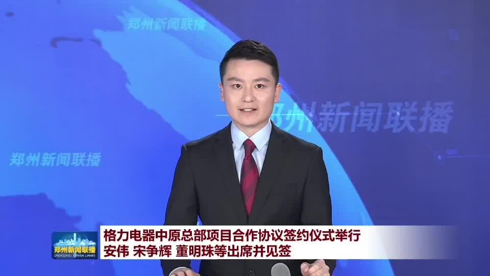 今晨老师电视台主持凭证