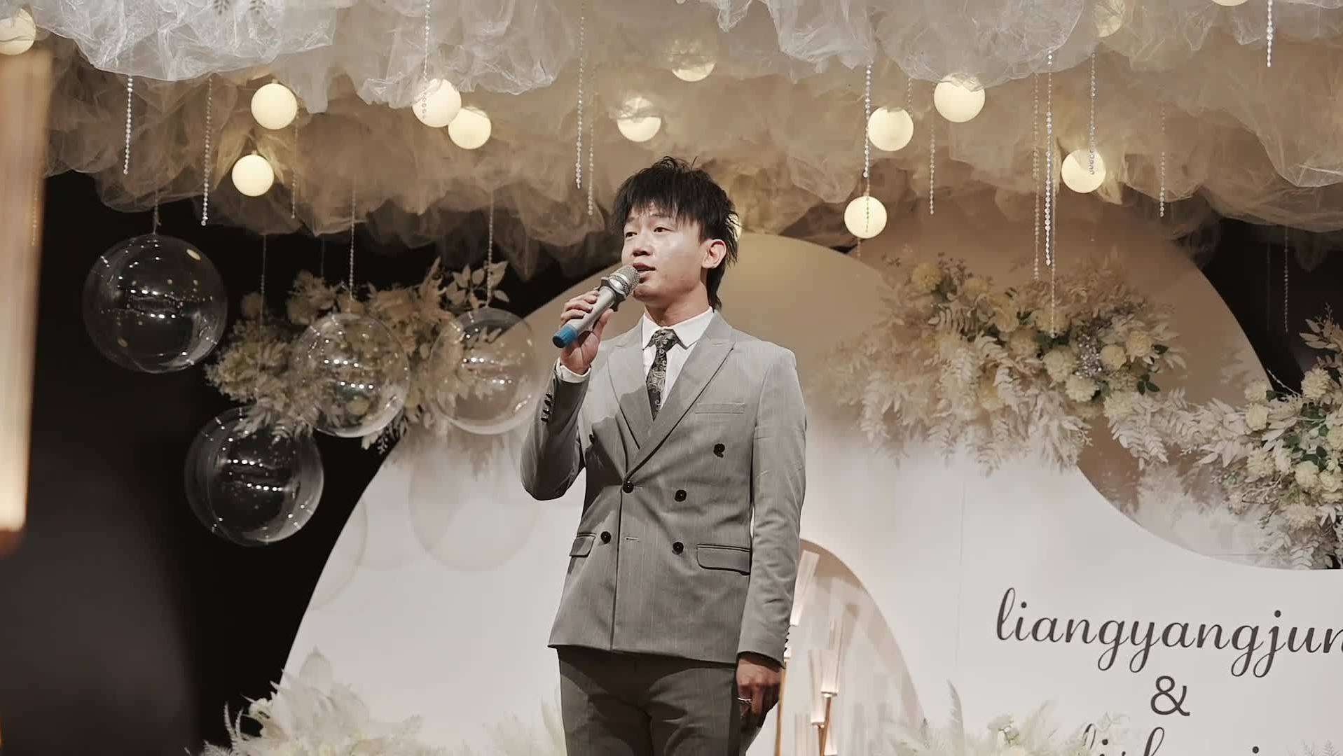 主持人书言隰县婚礼主持作品