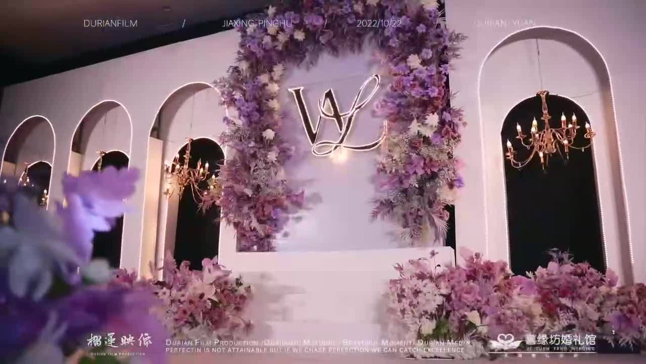 婚禮快剪