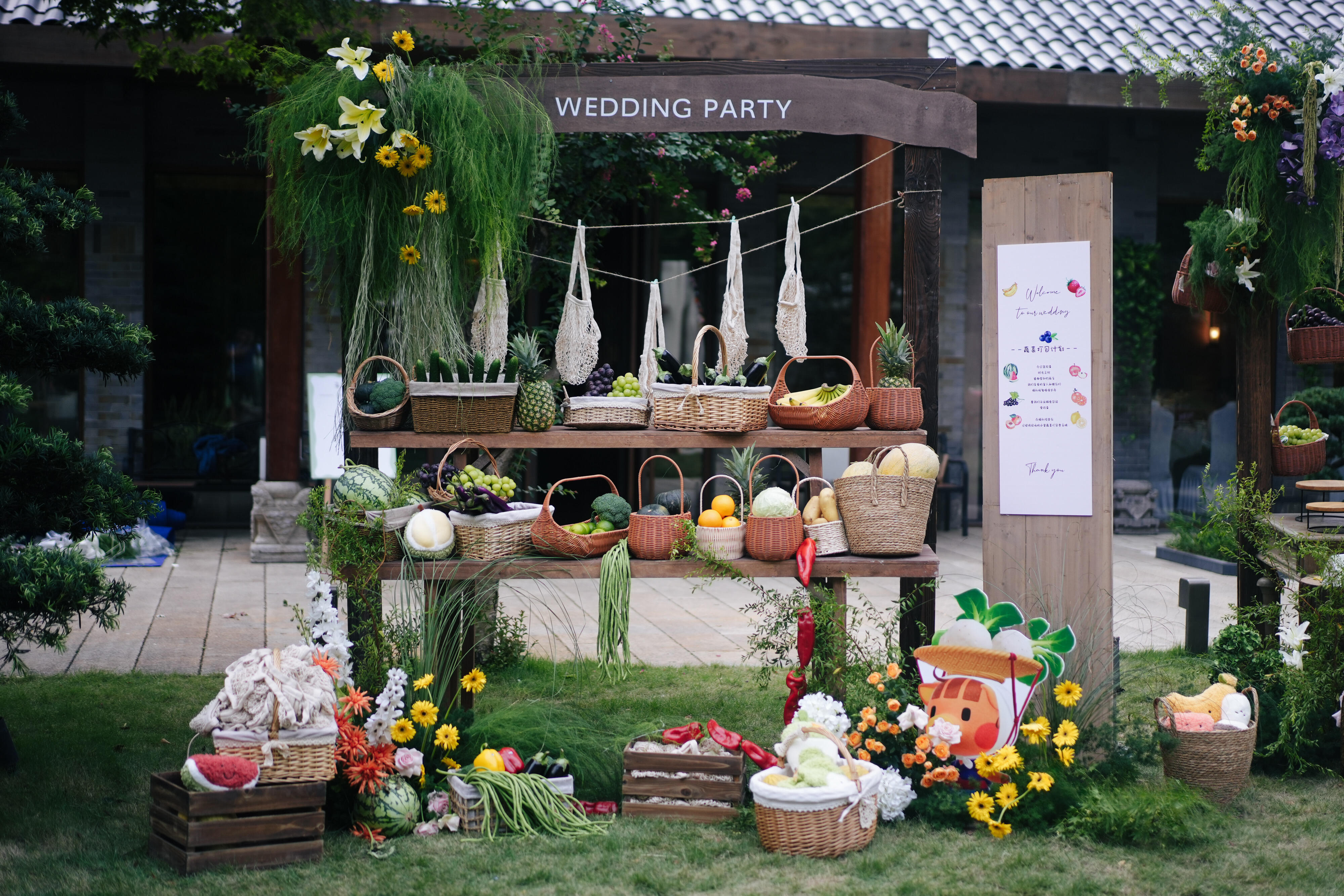晶浦会.果蔬.游戏.动物森友会（虹桥）