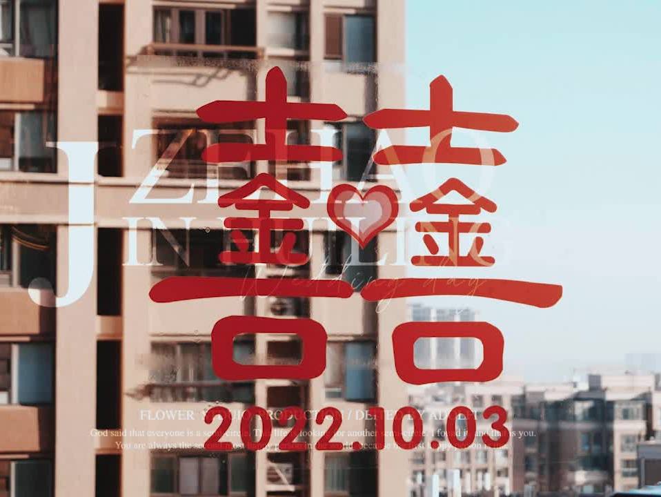 首席摄像师单机位套餐