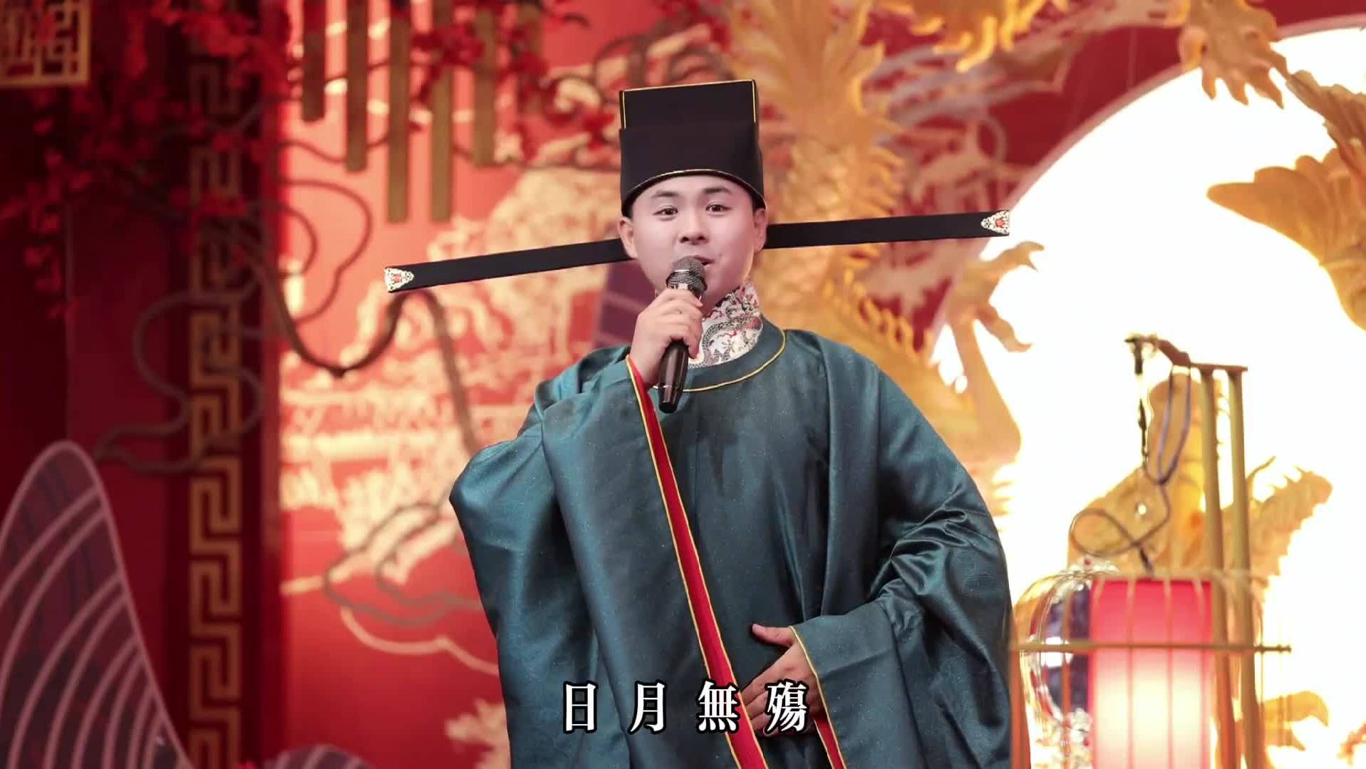 喜龍中式婚礼作品#宋制